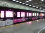 U-Bahn Haltestelle in Shenzhen